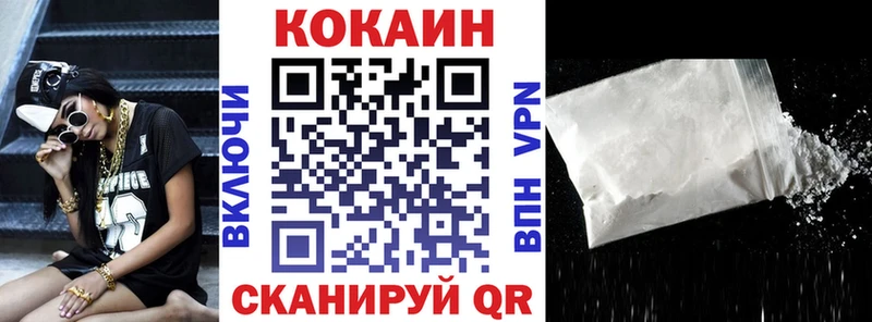 Сколько стоит Гусиноозёрск COCAIN Мефедрон Гашиш