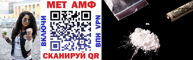 АМФЕТАМИН 97%  Гусиноозёрск 