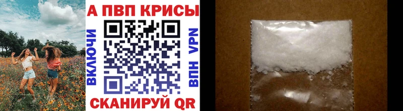 Альфа ПВП мука  omg сайт  Гусиноозёрск  где можно купить наркотик 
