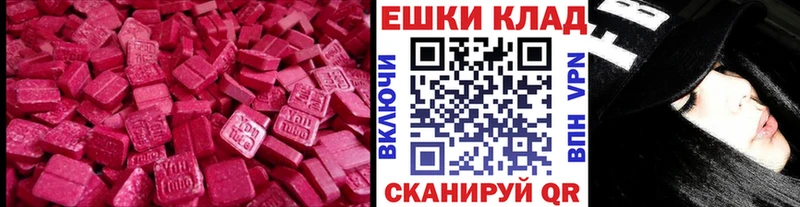 мориарти Telegram  Гусиноозёрск  kraken ссылки  ЭКСТАЗИ круглые  где можно купить  