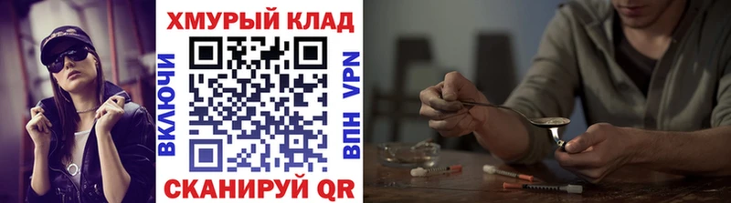 Героин Афган  Гусиноозёрск 
