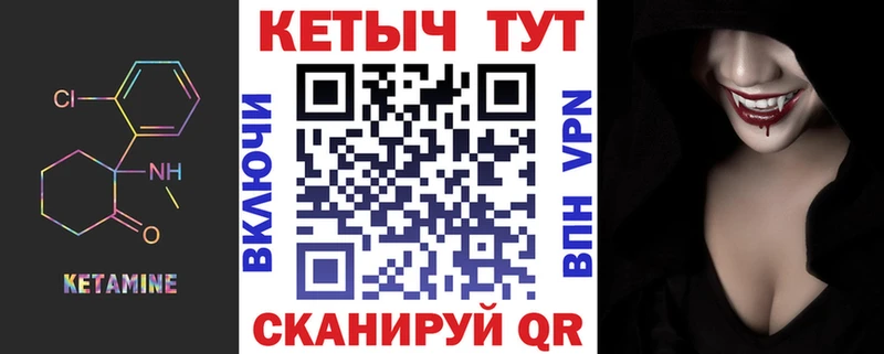 КЕТАМИН VHQ  где купить наркоту  Гусиноозёрск 