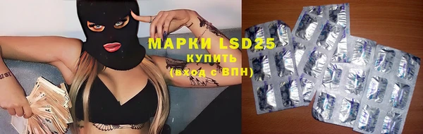 гидра Абдулино