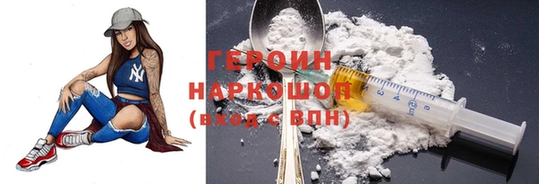 бошки Сафоново