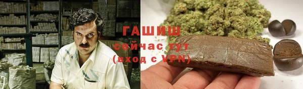 соль курить ск Саяногорск