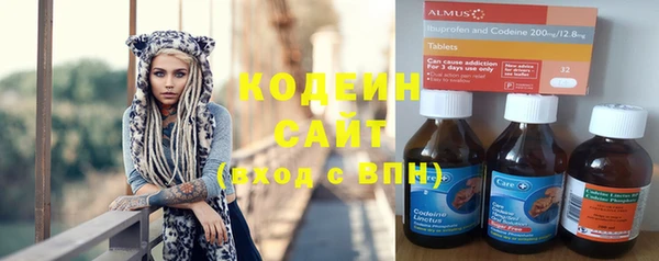 гидра Абдулино