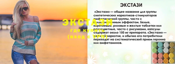 марки lsd Абинск