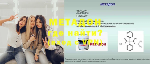 мескалин Абаза