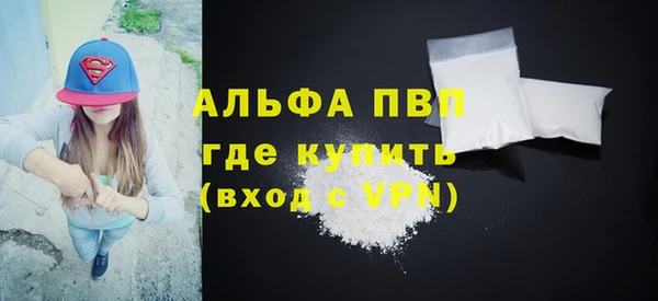 марки nbome Губаха