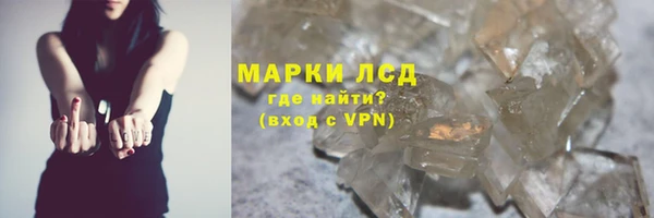 соль курить ск Саяногорск