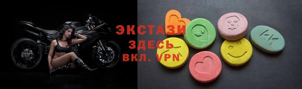 мескалин Абаза