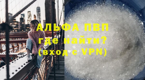 марки lsd Абинск