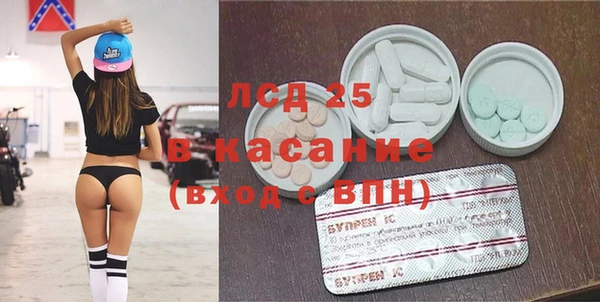 спайс Гусиноозёрск