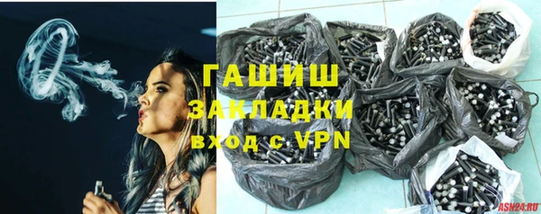 бошки Сафоново