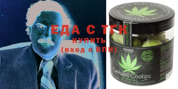гидра Абдулино