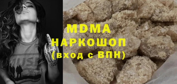 кокаин премиум Алзамай