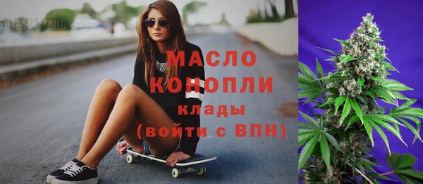 гидра Абдулино