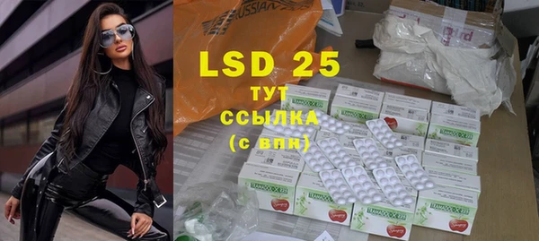 марки lsd Абинск