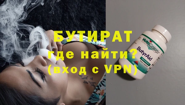 спайс Грязовец