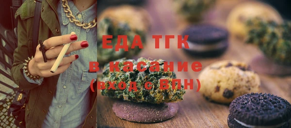 гидра Абдулино
