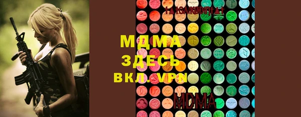 мескалин Абаза
