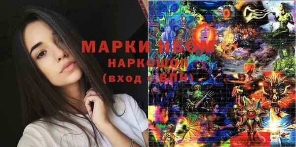 мефедрон мука Алексеевка