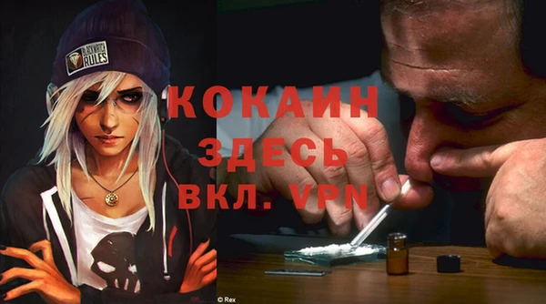 MESCALINE Грязи
