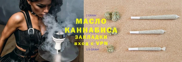гидра Абдулино