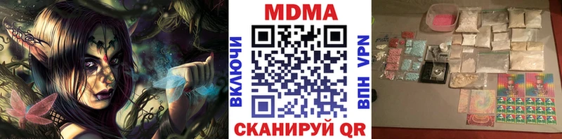 MDMA Molly  Гусиноозёрск 